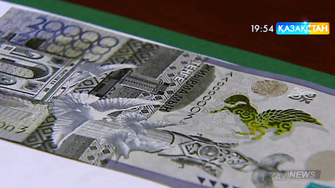 Халықаралық байқауда 20 мың теңгелік купюра бас жүлдені иемденді