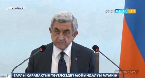 Армения президенті Таулы Қарабақтың тәуелсіздігін мойындауы мүмкін