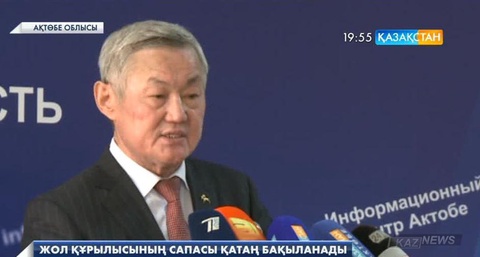 Ақтөбеде БАӘ, ҚХР және Австралия инвесторларының атсалысуымен үш ірі өндіріс орны ашылады