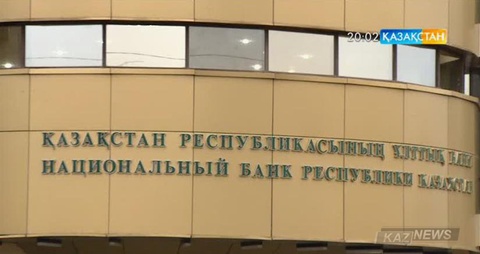 Бір айда банктердегі теңгелей депозиттер көлемі 8 пайызға артқан