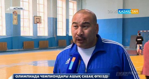 Астана қаласындағы №56 мектепте ерекше дене шынықтыру сабағы өтті