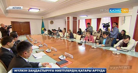 Мүлікті заңдастыру акциясы басталғалы Астанада 5 569 нысан заңдастырылған
