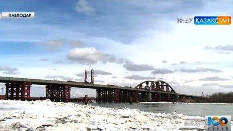Орталық Азиядағы ең ұзын көпір Ертіс өзені үстінен салынып жатыр