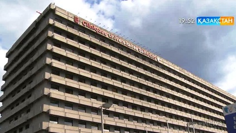 Қазақстан Экономикалық ынтымақтастық және даму ұйымына мүше болуға ынталы