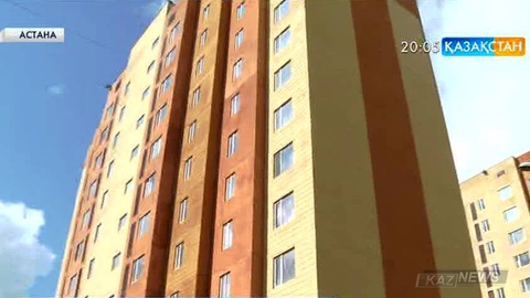 Астанада апатты деп танылған үйлер сүріліп, 3500-ге жуық отбасы жаңа пәтерлерге көшіріледі