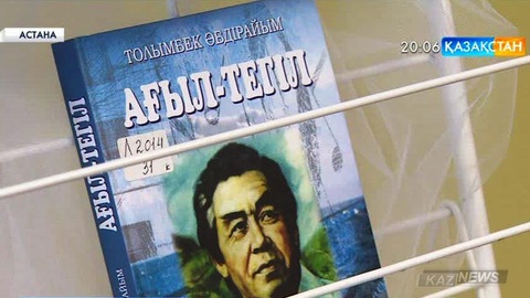 Елордалық оқушылар Балалар кітабы  күніне орай жазушы Толымбек Әбдірайыммен кездесті