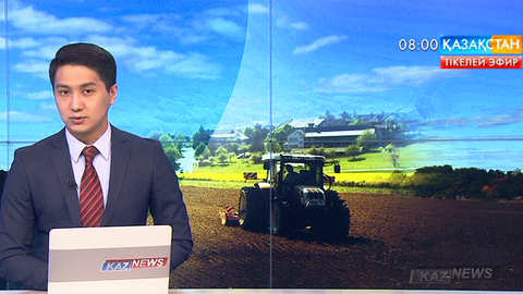 Қазақстанның агроөнімдер өндірудегі әлеуеті зор