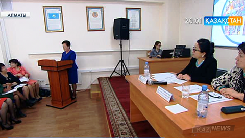 Алматыда «100 нақты қадам: Жаңа табысты мектеп» атты республикалық форум өтті