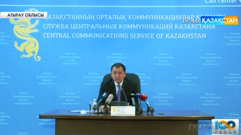 Атырау облысында 45 инвестициялық жоба іске асты