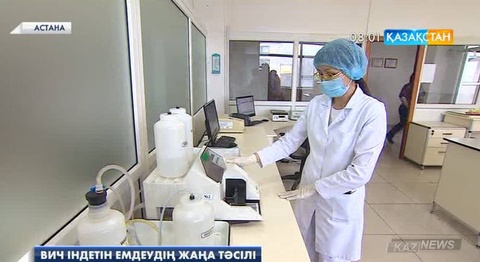 Сәбит Әбдірайымов: Енді дәрігерлер науқастың ВИЧ індетін қашан, қалай жұқтырғанын анықтай алады