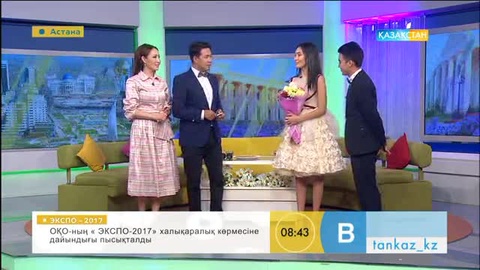 «Лүпіл» тобы: Астана көркейе берсін!