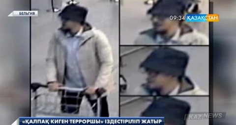 Брюссель әуежайындағы терактіге қатысы бар болуы мүмкін  күдікті бейнеленген видео жарияланды