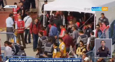 Түркияның Измир провинциясындағы Дикили қаласына Грекиядан мигранттардың екінші тобы жетті