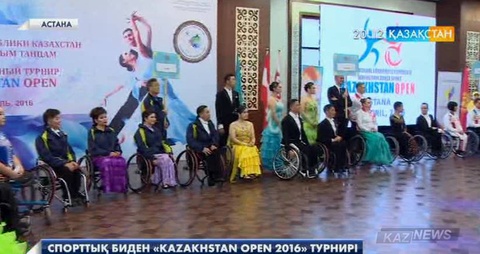 Астанада мүмкіндігі шектеулі жандар арасында арбамен билеуден «Kazakhstan Open 2016» турнирі басталды
