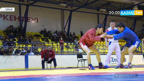 Оралда самбодан ел чемпионаты басталды