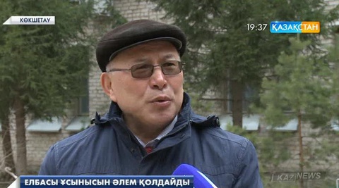 Ғалымтай Төлепбергенов: Ядролық қарудан бас тарту – жалпы өркениеттің болашағына кепілдік