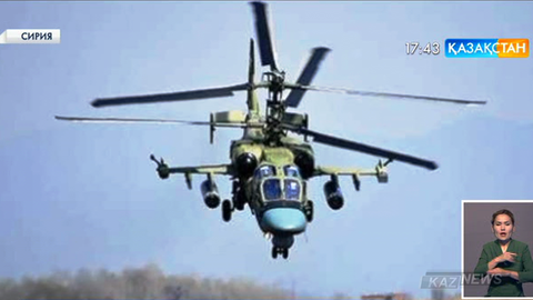 Сирияда ресейлік тікұшақ құлап, 2 пилот қаза тапты