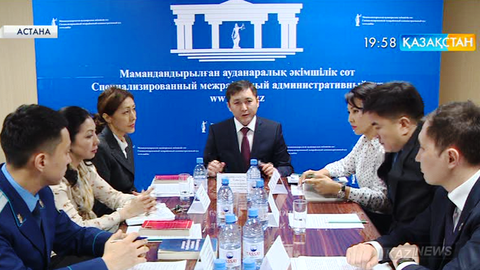 Айыппұлдарды өндіріп алуда мәселелер бар