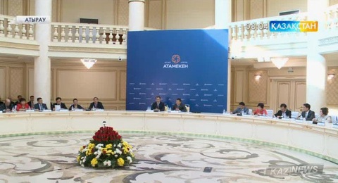 Атырауда бизнесті қолдау мәселелері талқыланды