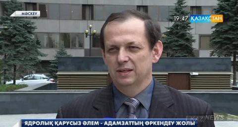 Ядролық қарусыз-ақ қауіпсіз өмір сүруге болады