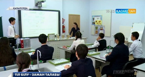 Қызылордадағы Назарбаев зияткерлік мектебі бес тілді білім беру жүйесін қолға алды