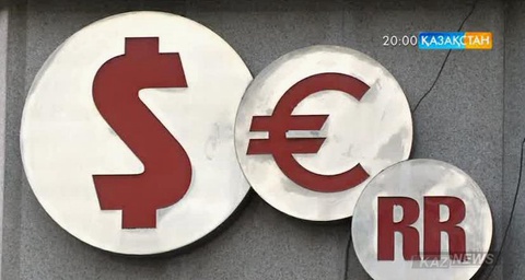 Еліміздің сарапшылары Ұлттық банктің валюта саясатына қатысты түрлі пікірлер айтып жатыр