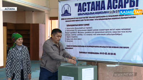 Елорадалықтар су тасқынынан зардап шеккен Солтүстік Қазақстан облысының тұрғындарына қолұшын созды