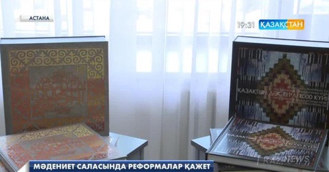 «ЭКСПО-2017» халықаралық көрмесі аясында 7 мыңнан аса түрлі мәдени шара ұйымдастырылады