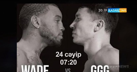 Геннадий Головкиннің жекпе-жектері (ВИДЕО)