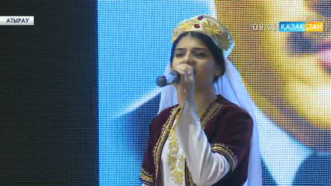 Атырауда «Бірлік» фестивалі өтті