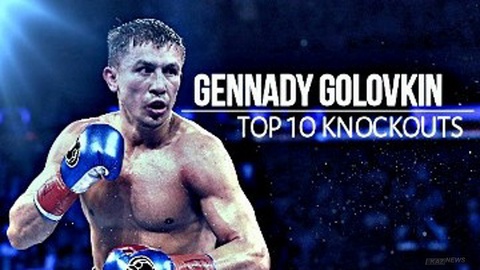 Головкиннің 10 үздік нокауты