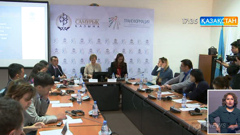 2015 жылдың қорытындысы бойынша «Самұрық-Қазына» қорының сыртқы қарызы 7 миллиард долларға қысқарды