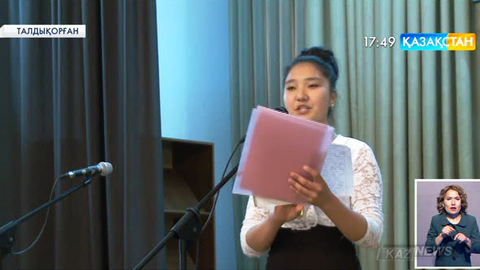 Талдықорғанда «Ілияс әлемі» атты студент жастар фестивалі өтті