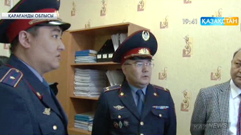 Қарағандыда «Жергілікті полиция қызметі» атты көшпелі жиын өтті