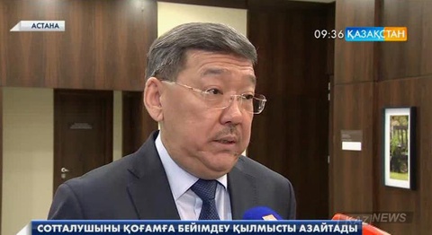 Астанада ведомствоаралық жұмыс тобының бірінші отырысы өтті