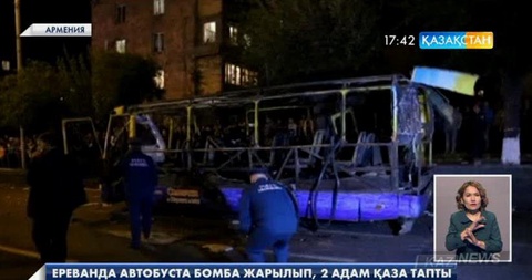 Ереванда автобуста бомба жарылып, 2 адам қаза тапты