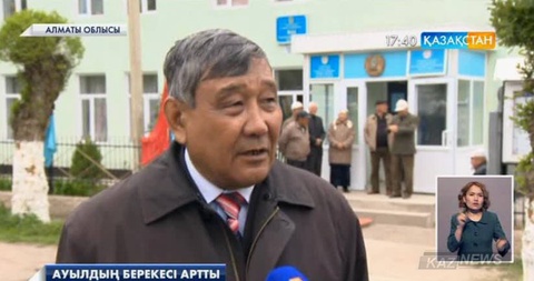 Алматы облысындағы Үңгіртас  ауылының  берекесі артуда
