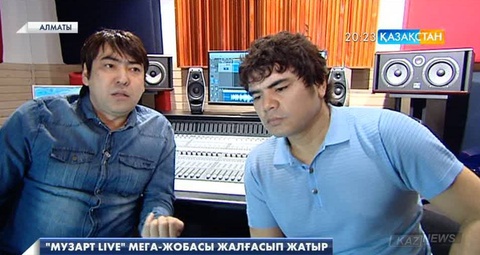 «МузАРТ LIVE» мега-жобасы жалғасып жатыр