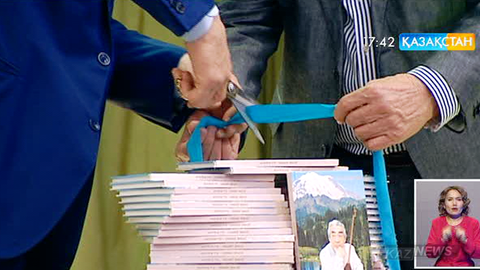 Алматыда Мырзатай Жолдасбековтің шығармашылығына арналған «Дүние, шіркін» атты әдеби-сазды кеш өтті