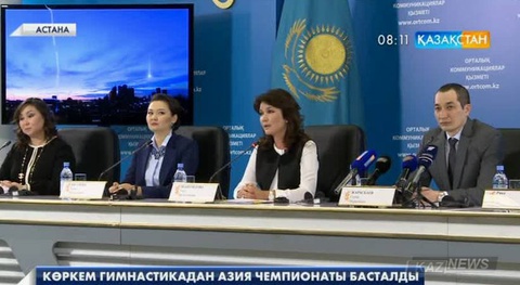 Астанада көркем гимнастикадан Азия чемпионаты басталды