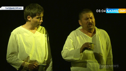 Қ.Қуанышбаев атындағы академиялық қазақ музыкалық драма театры гастрольдік сапармен Талдықорғанға барды