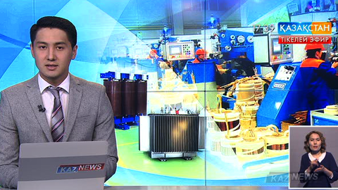 Мәскеуде Орал трансформатор зауытының таныстырылымы өтті