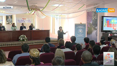 «Ұлттық ана мен бала ғылыми орталығында» Бірлік күніне орай мерекелік шара өтті