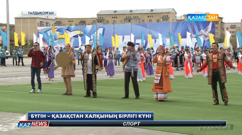 Жетісу жеріндегі мерекелік шаралар