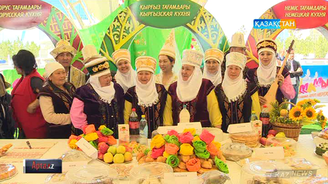 Бірлік күні (БЕЙНЕБАЯН)