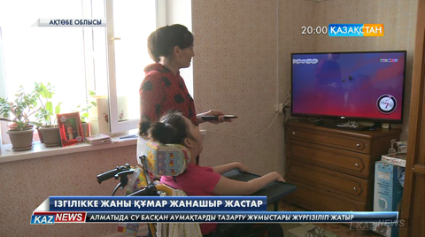 Ақтөбелік белсенді жастар «Жүректен жүрекке» акциясы арқылы жарымжан жандарға қолдау көрсетіп жатыр