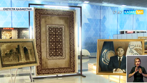 Шымкентте отандық кілемдердің көрмесі өтуде
