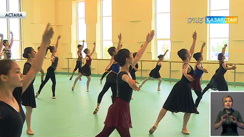 Қазақ ұлттық хореография академиясы ашылады