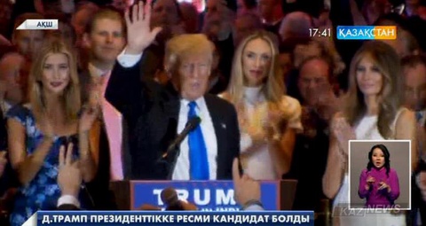 Америкалық миллиардер  Д.Трамп Республикалық партиядан президенттікке кандидат болды