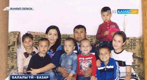 Жамбылдық полиция қызметкері балалар үйінен бес бірдей баланы  асырап алды